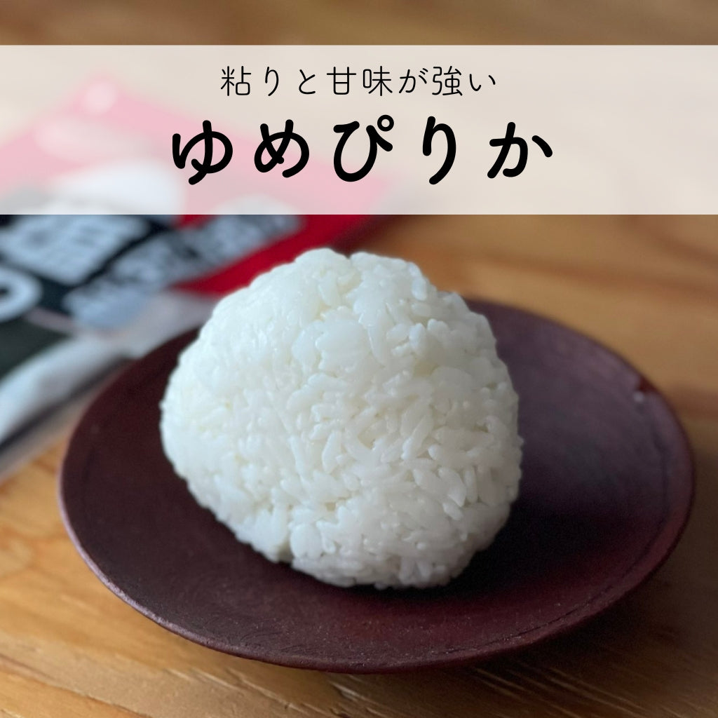 従業員用お米販売