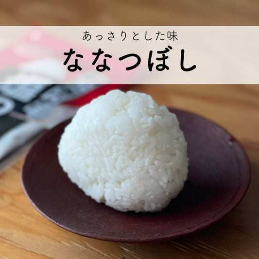 従業員用お米販売
